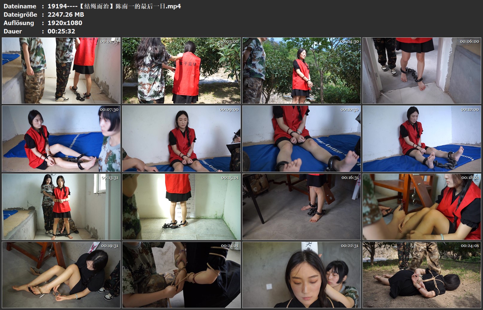 19194----【结绳而治】陈南一的最后一日.jpg