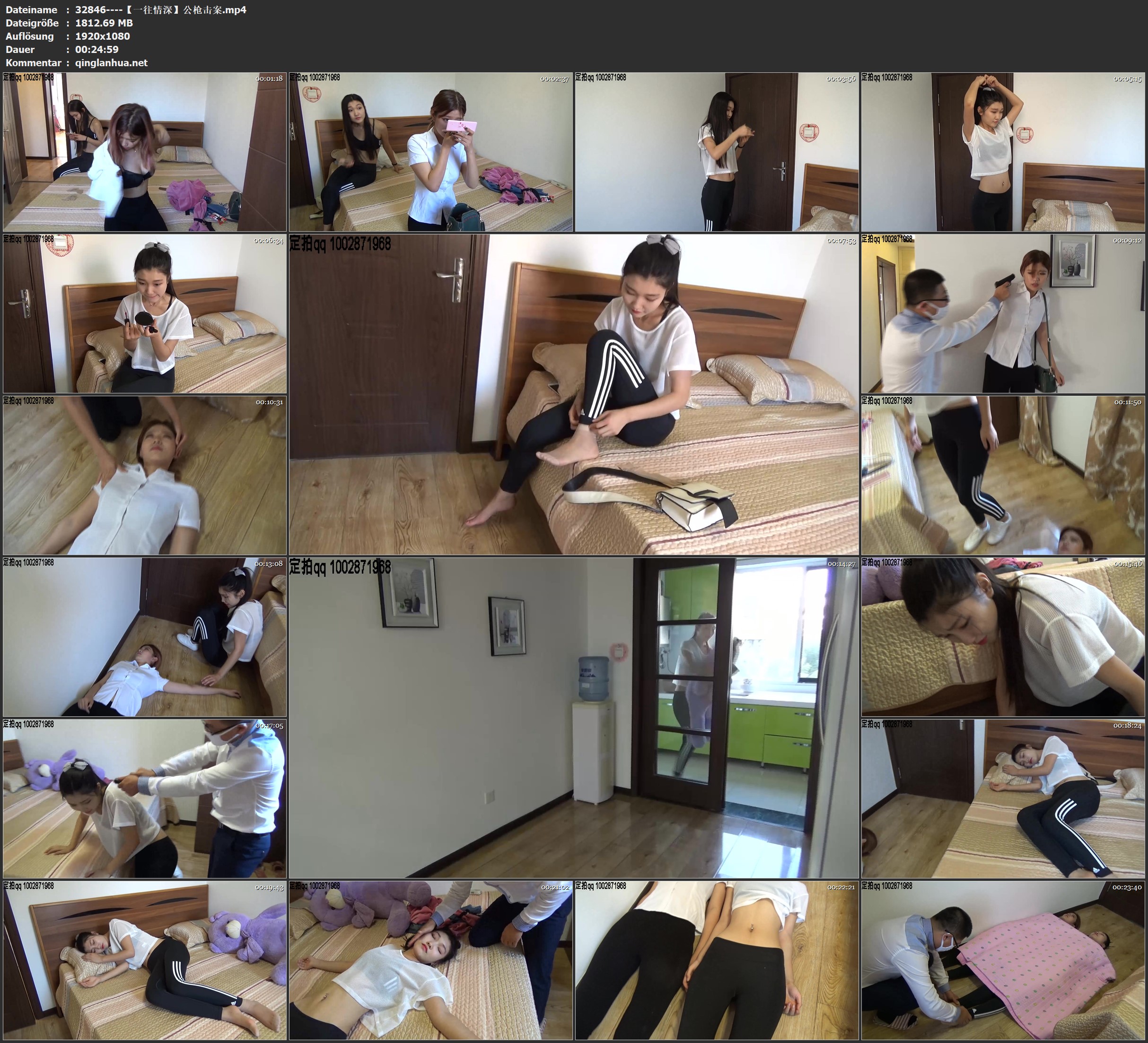 32846----【一往情深】公枪击案.jpg