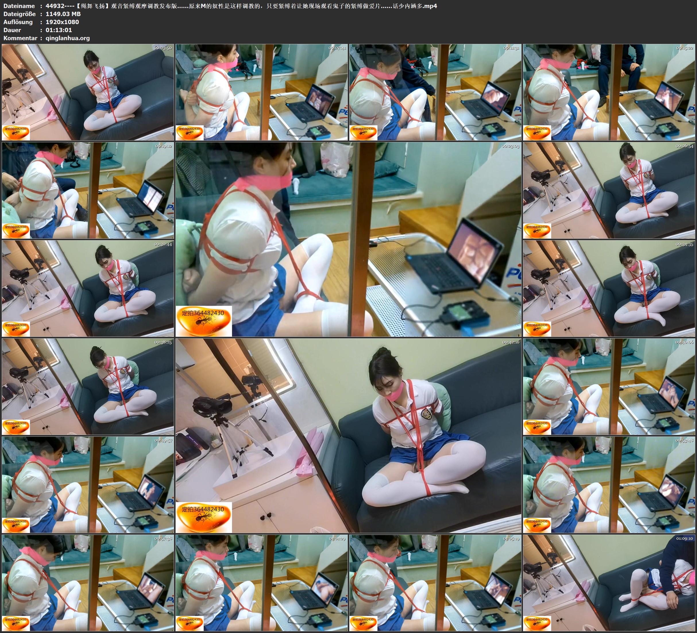 44932----【绳舞飞扬】观音紧缚观摩调教发布版……原来M的奴性是这样调教的，只要紧缚.jpg