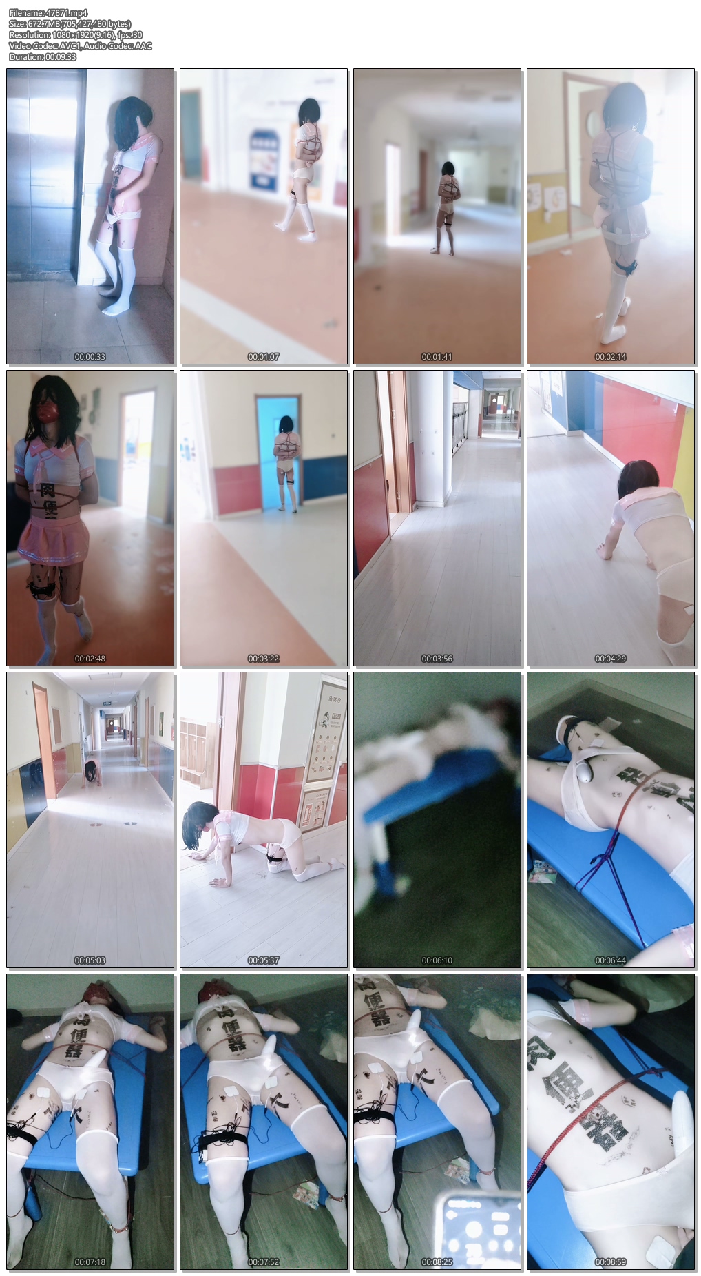 47871----【小系】[伪娘露出]废弃幼儿园露出调教任务.jpg