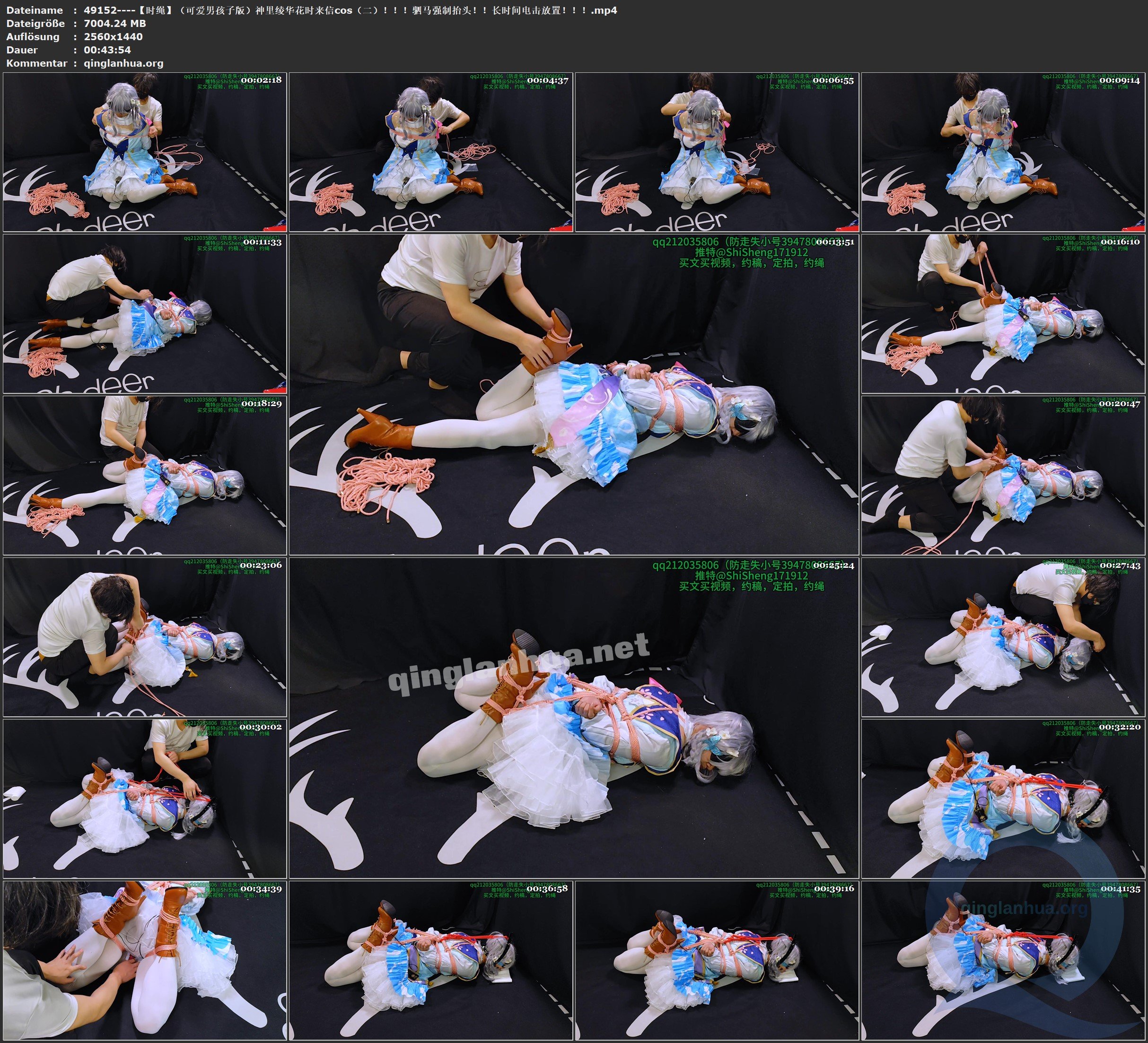 49152----【时绳】（可爱男孩子版）神里绫华花时来信cos（二）！！！驷马强制抬头！！.jpg
