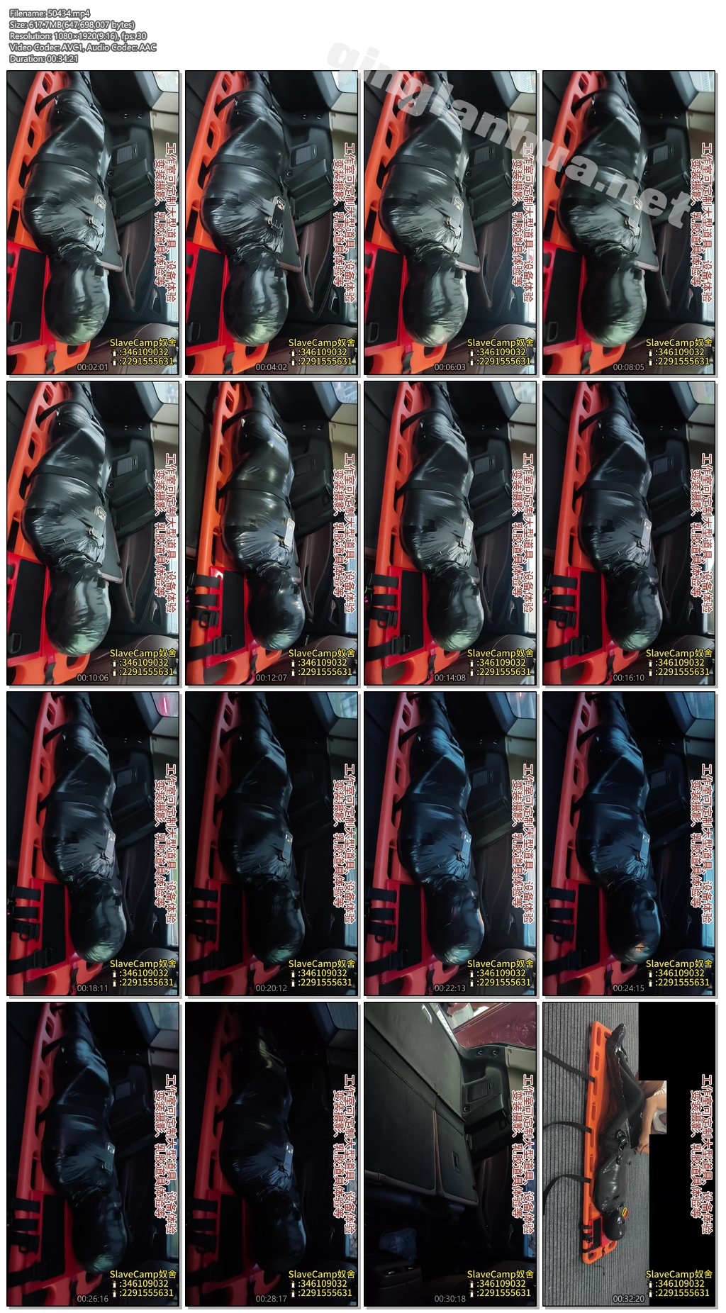 50434----【奴舍】UU体验多层全包运输下.jpg