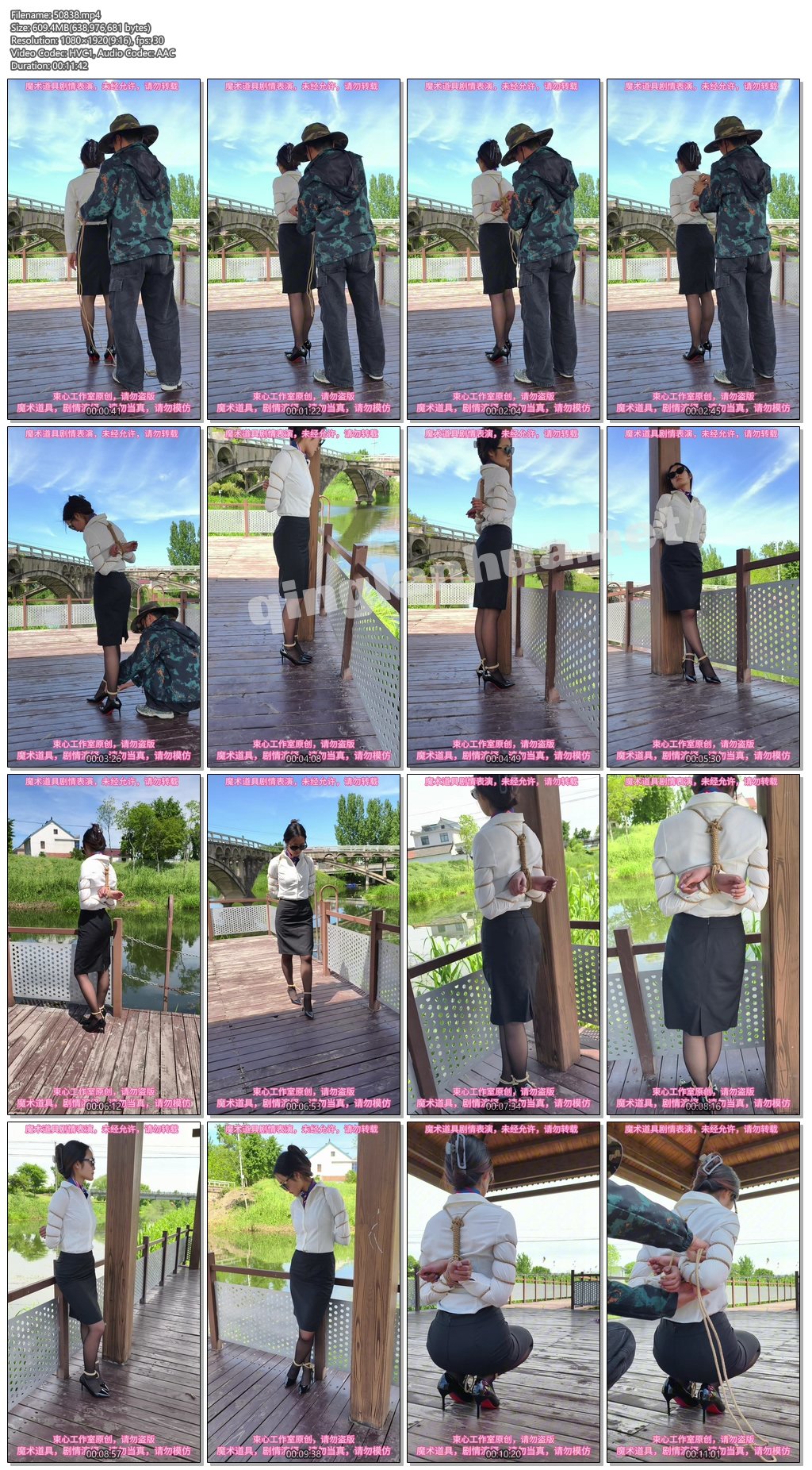 50838----【束心工作室】月月白领装高跟鞋黑丝，五花捆绑，一步绳，游古桥.jpg