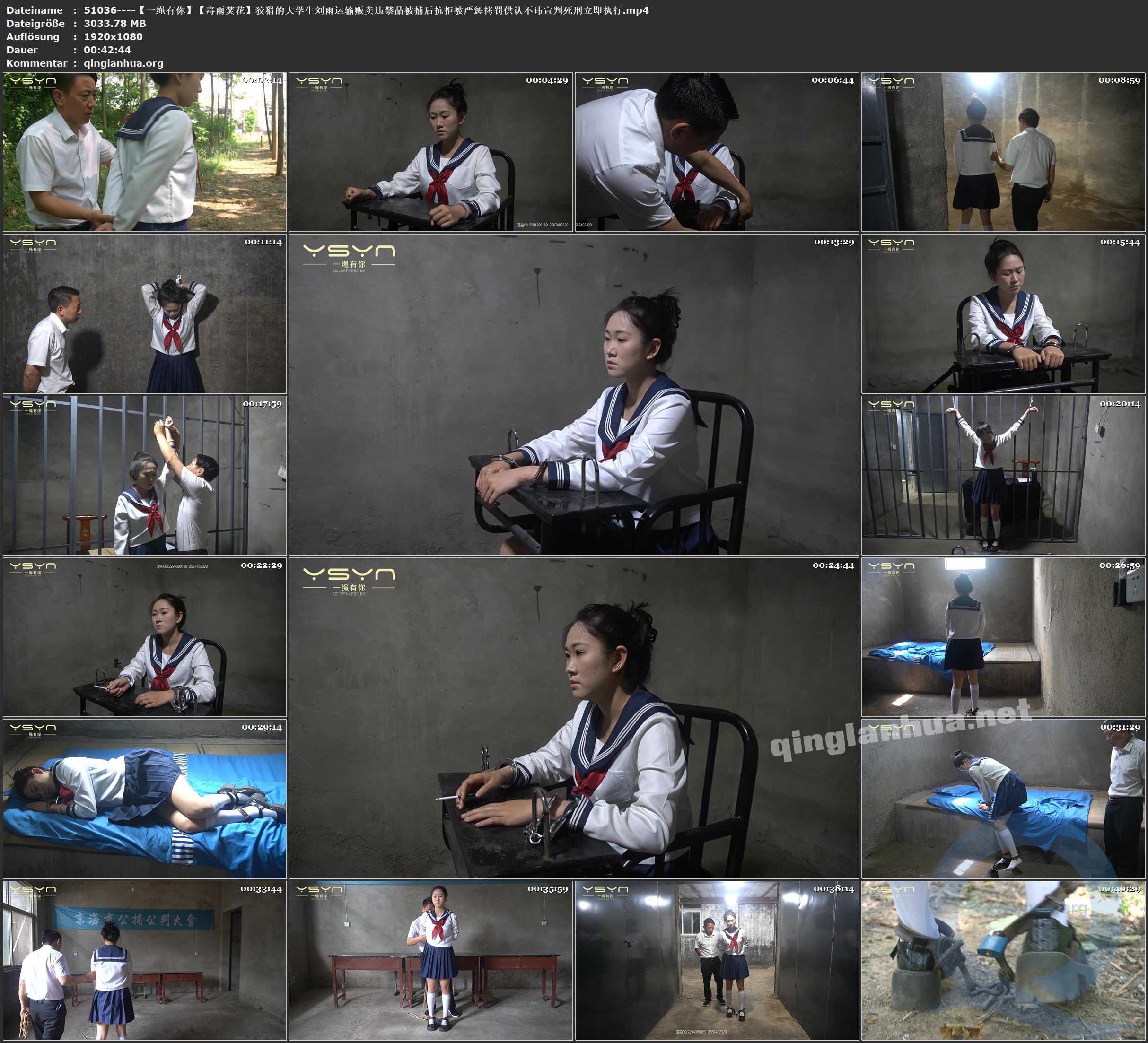 51036----【一绳有你】【毒雨焚花】狡猾的大学生刘雨运输贩卖违禁品被捕后抗拒被严惩.jpg