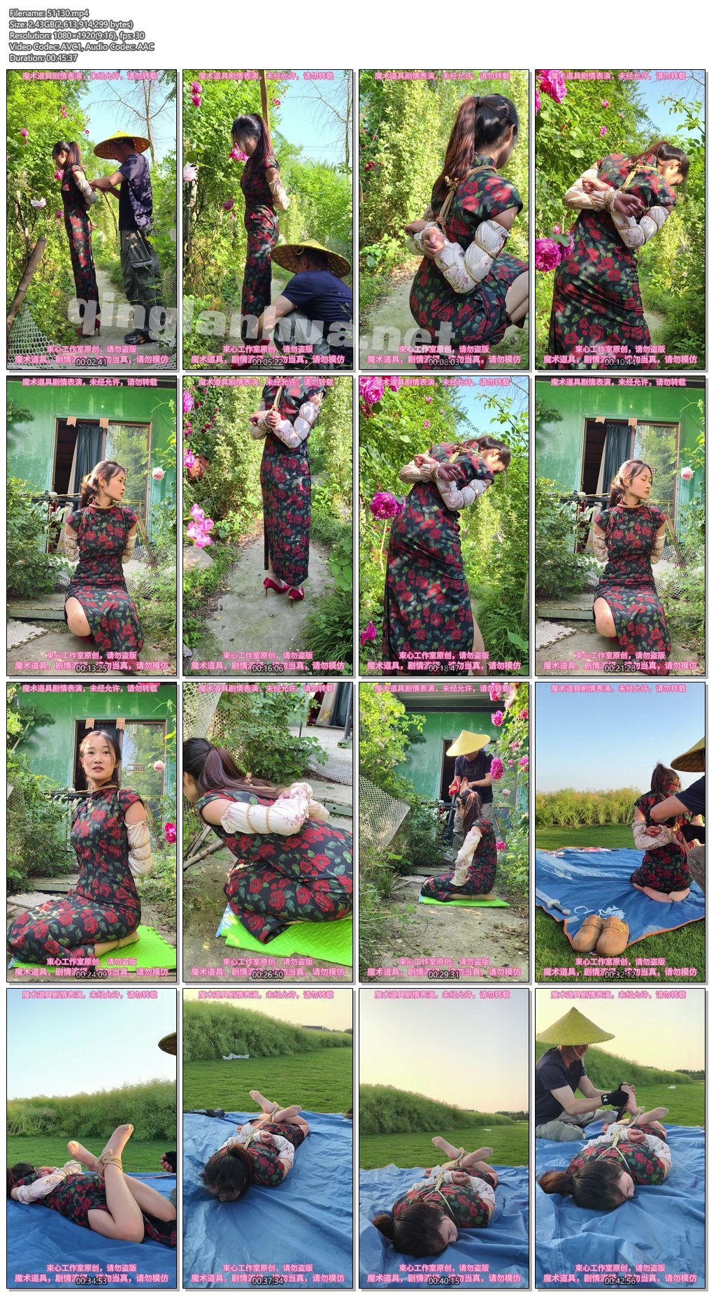 51130----【束心工作室】月月旗袍五花户外斩首，旗袍草坪地驷马挠脚心腰，斩首，简单剧情.jpg