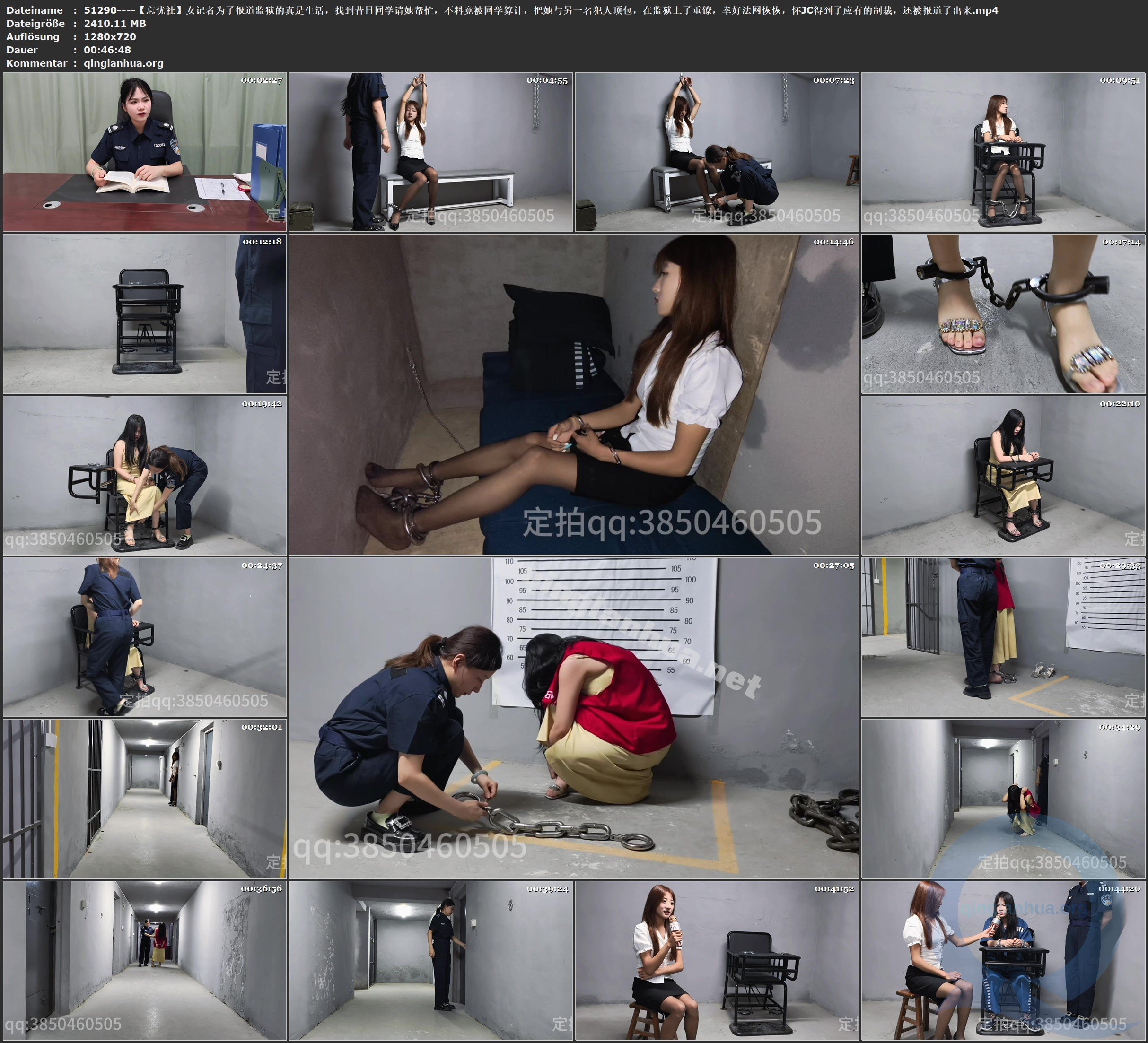51290----【忘忧社】女记者为了报道监狱的真是生活，找到昔日同学请她帮忙，不料竟被.jpg