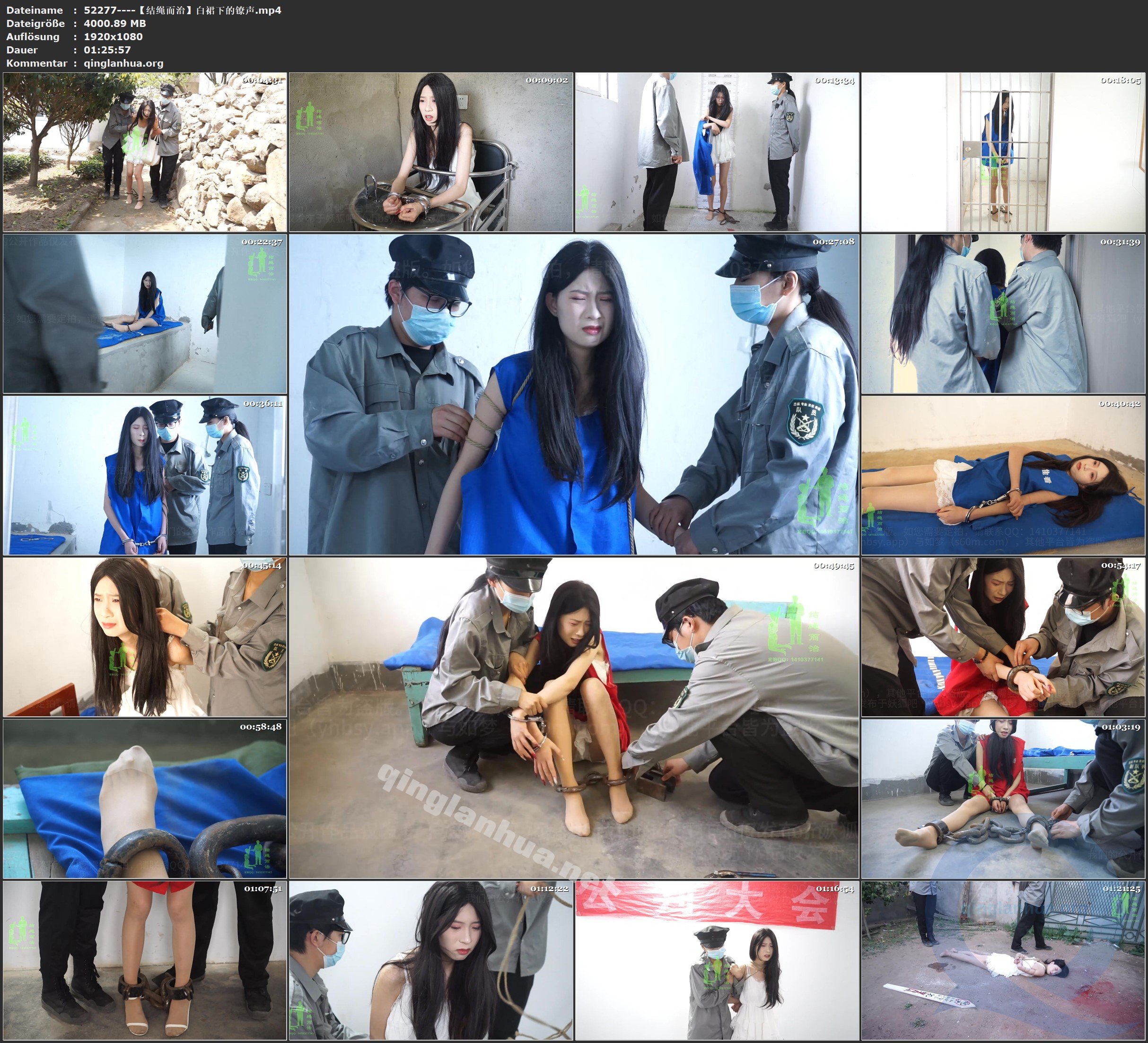 52277----【结绳而治】白裙下的镣声.jpg