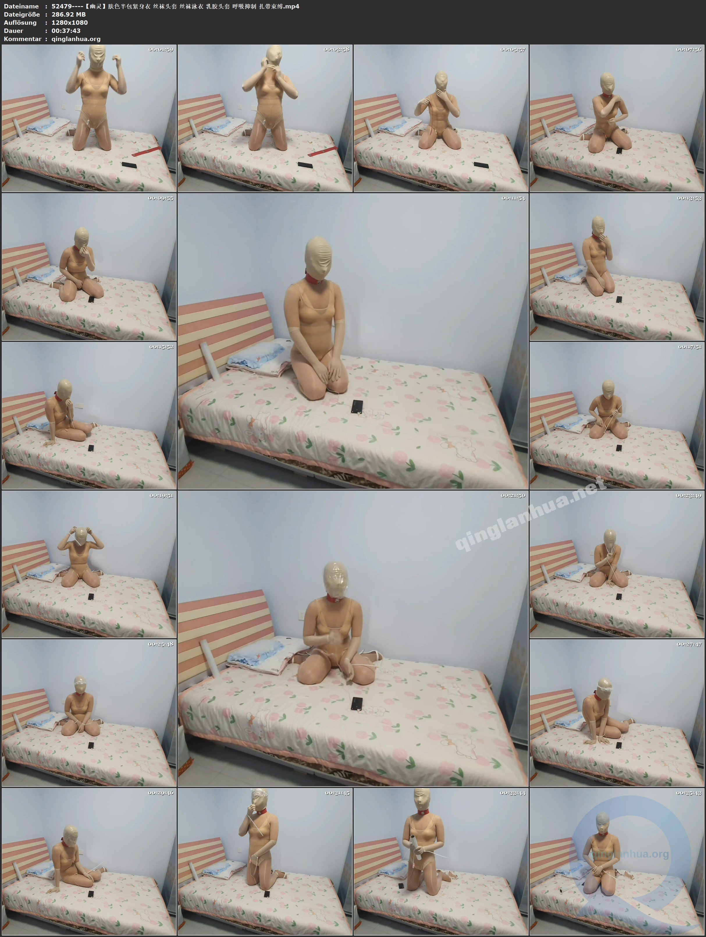 52479----【幽灵】肤色半包紧身衣 丝袜头套 丝袜泳衣 乳胶头套 呼吸抑制 扎带束缚.jpg