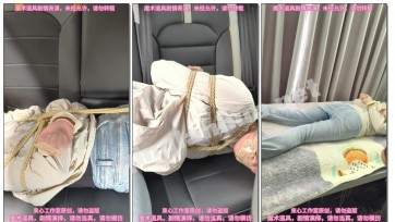 【束心工作室】月月户外搬运，驷马挠脚心，铁床挠痒痒，丝袜胶带堵嘴，下集